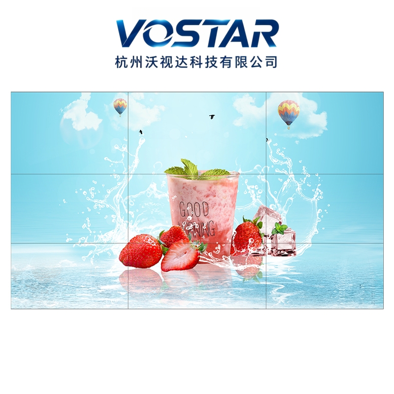 拼接屏